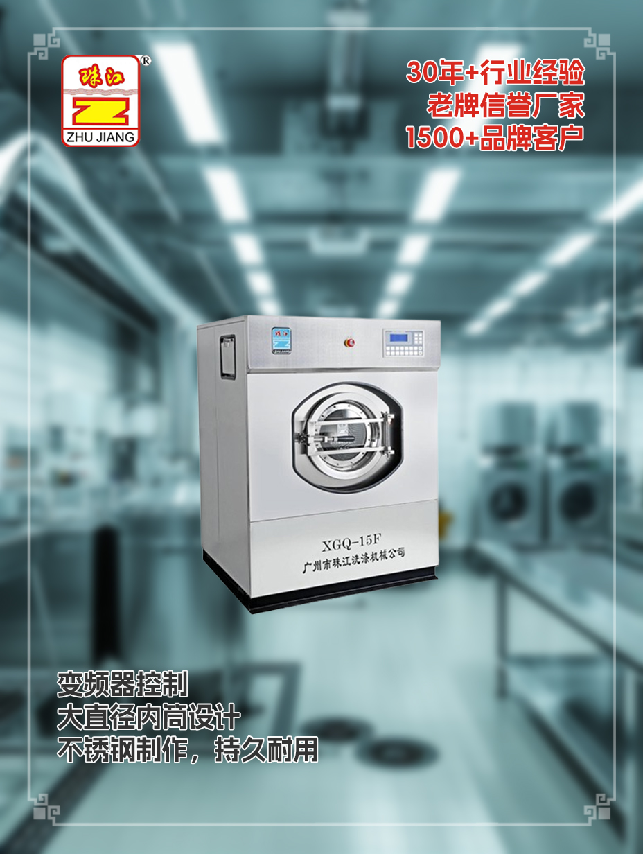 江蘇直銷自動商用洗脫機(jī)案例