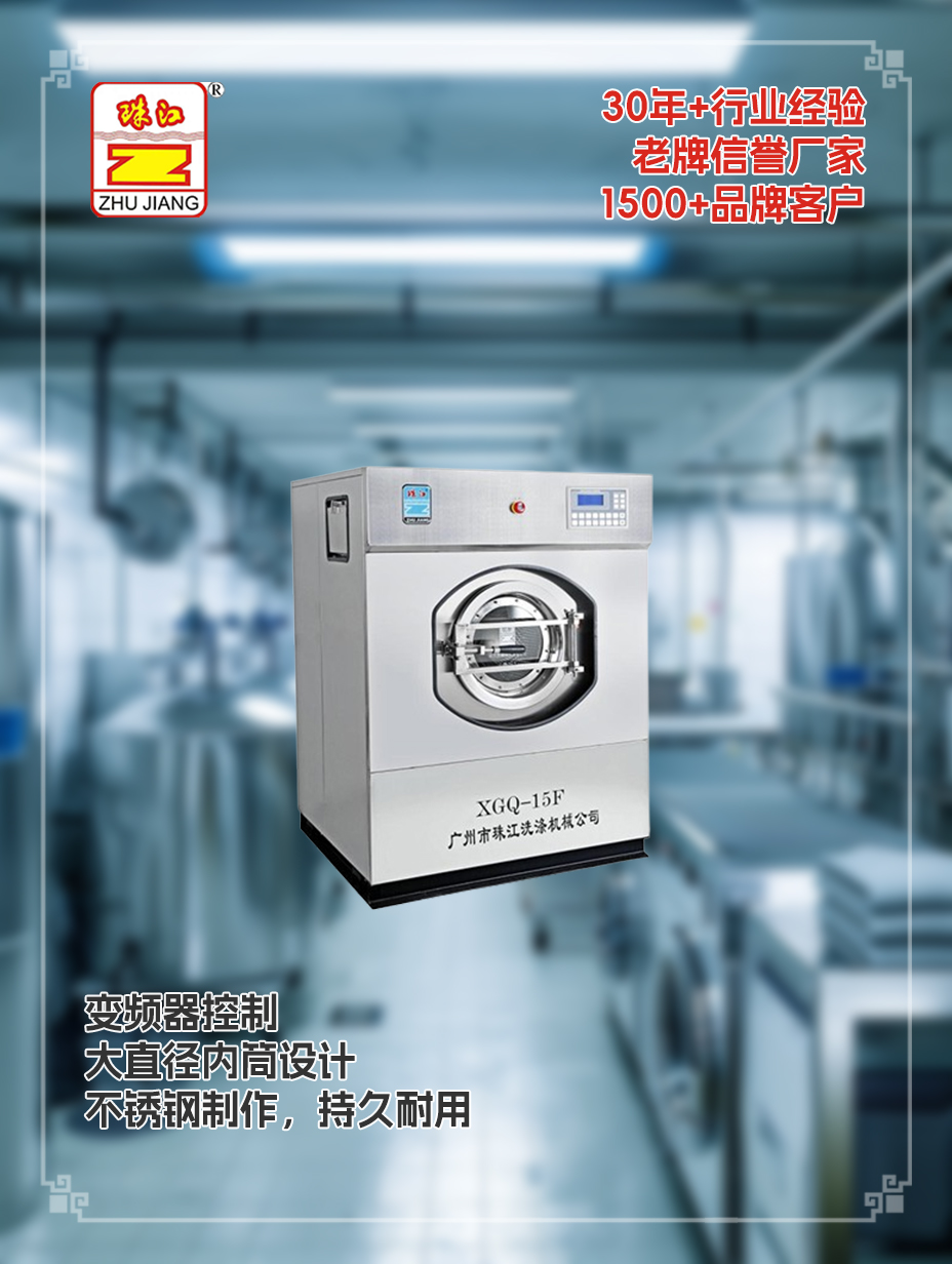 山東自動(dòng)洗脫一體機(jī)一體機(jī)牌子供應(yīng)自動(dòng)洗脫一體機(jī)一體機(jī)案例，滿足鐵礦廠應(yīng)用需求