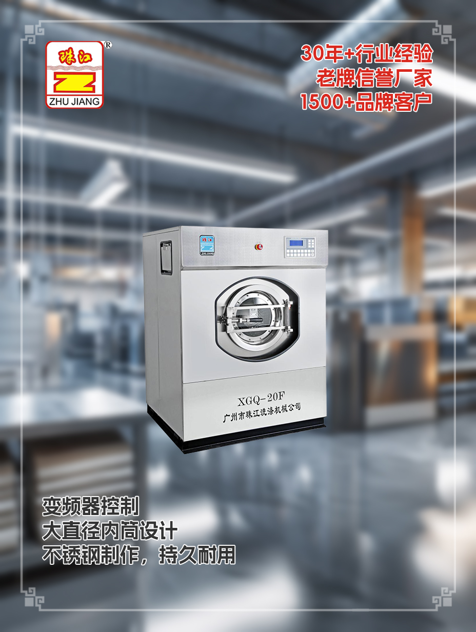 采購滿足20kg布草處理需求洗脫機定做案例